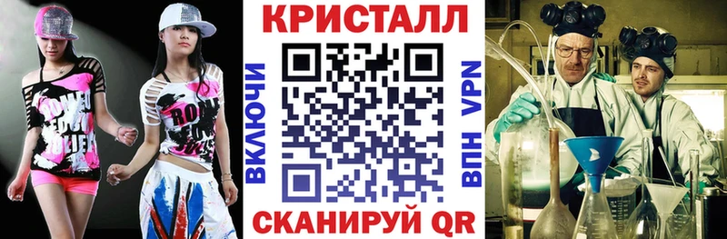 АМФЕТАМИН 97%  Купить где  Цимлянск 