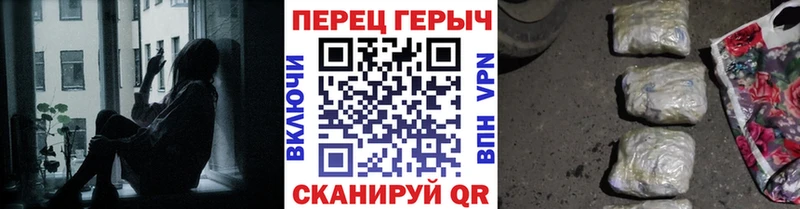 Купить где  Цимлянск  Героин белый 