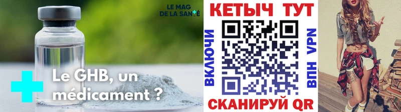 Купить закладки Цимлянск Кетамин ketamine