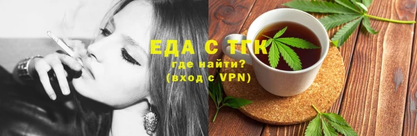 гашишное масло Алексин