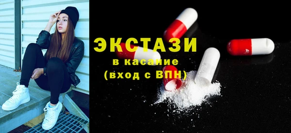 кокаин VHQ Балабаново
