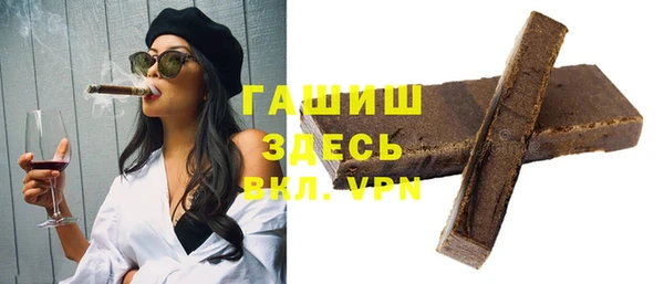 мяу мяу кристалл Армянск
