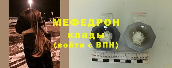 молекула духа Белоозёрский