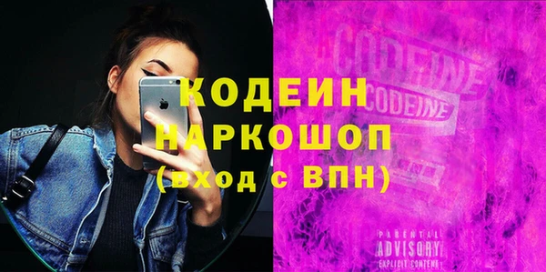 таблы Балахна