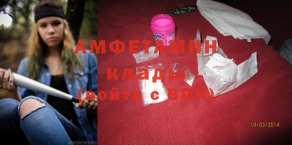 мяу мяу кристалл Армянск