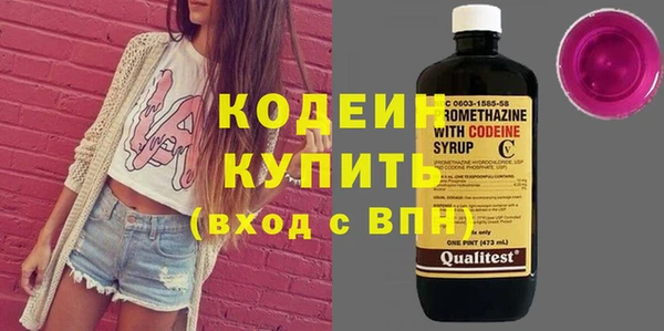 мяу мяу кристалл Армянск
