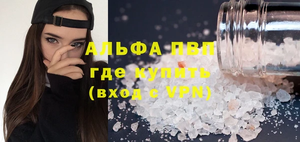таблы Балахна