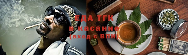 ALPHA-PVP Богородск