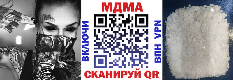 Купить где  Цимлянск  MDMA молли 