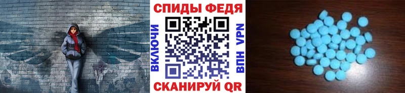 Купить  Цимлянск  Метамфетамин витя 