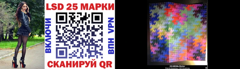 Купить закладки  Цимлянск  Марки 25I-NBOMe 1,5мг 