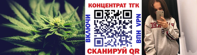 Купить закладки  Цимлянск  Дистиллят ТГК вейп 