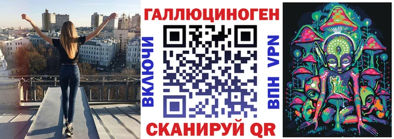 Псилоцибиновые грибы ЛСД  Купить  Цимлянск 