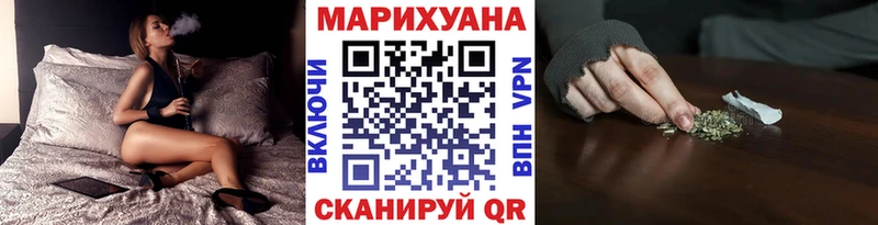 Бошки Шишки VHQ  Купить где  Цимлянск 